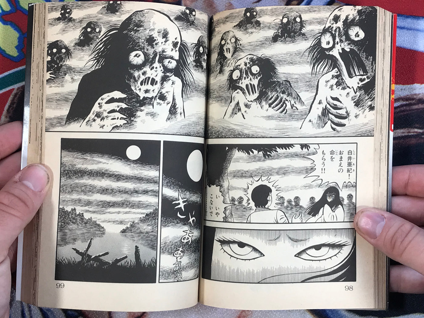 Ghost's Counting Song by Hideshi Hino (1988)