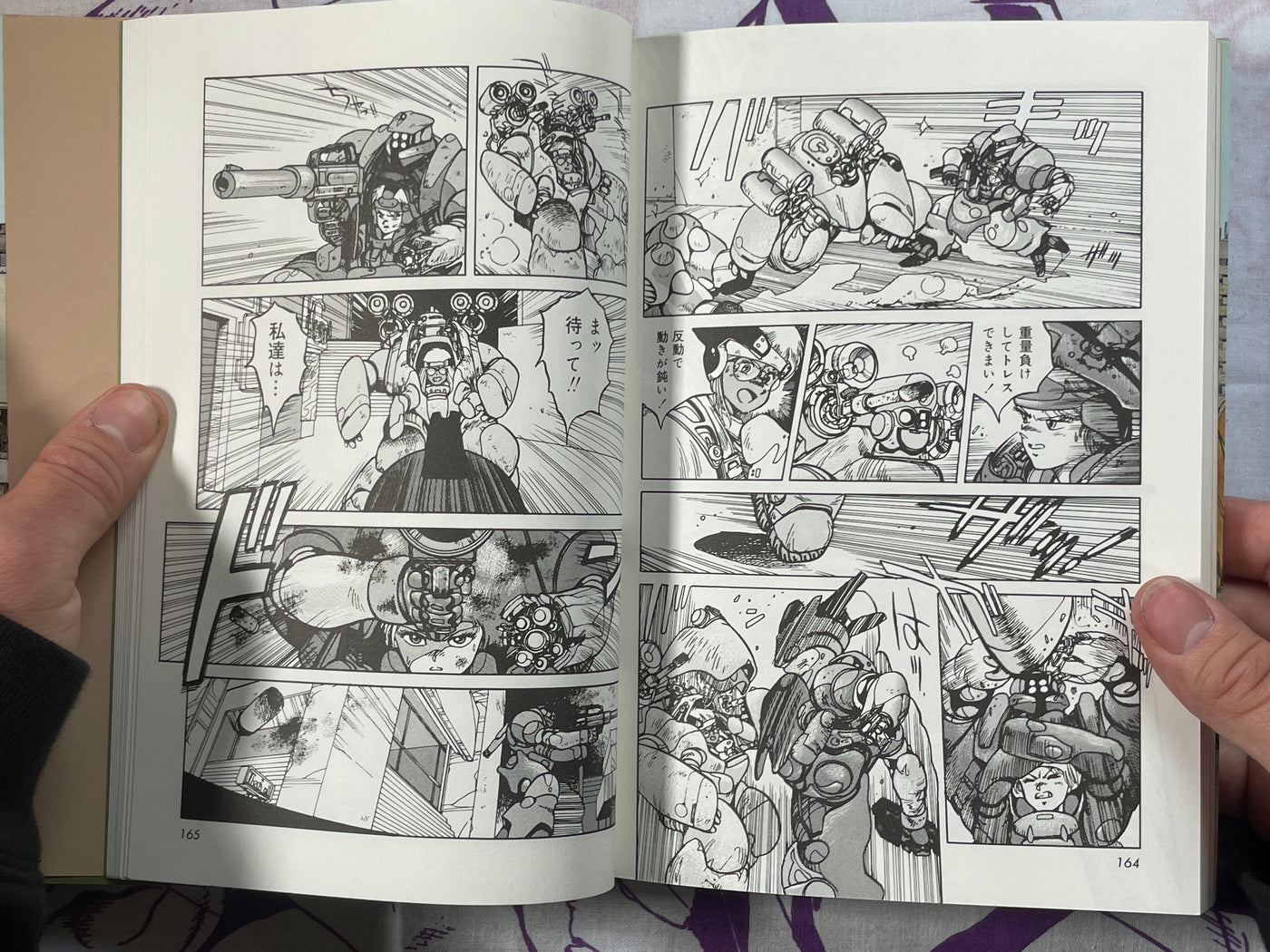 Appleseed 1-4 Full Set by Shirow Masamune