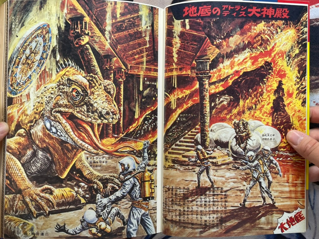 The Best of Shonen Magazine Vol. 2 (1991)-thumbmail-4
