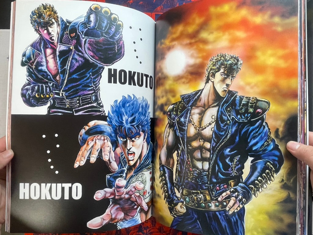 Hukuto no Ken Ultimate by Tetsuo Hara (2008)