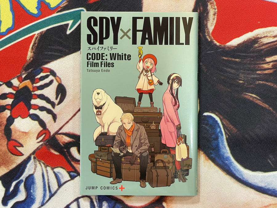 Spy x Family CODE: White Film Files by Tatsuya Endo (2023)