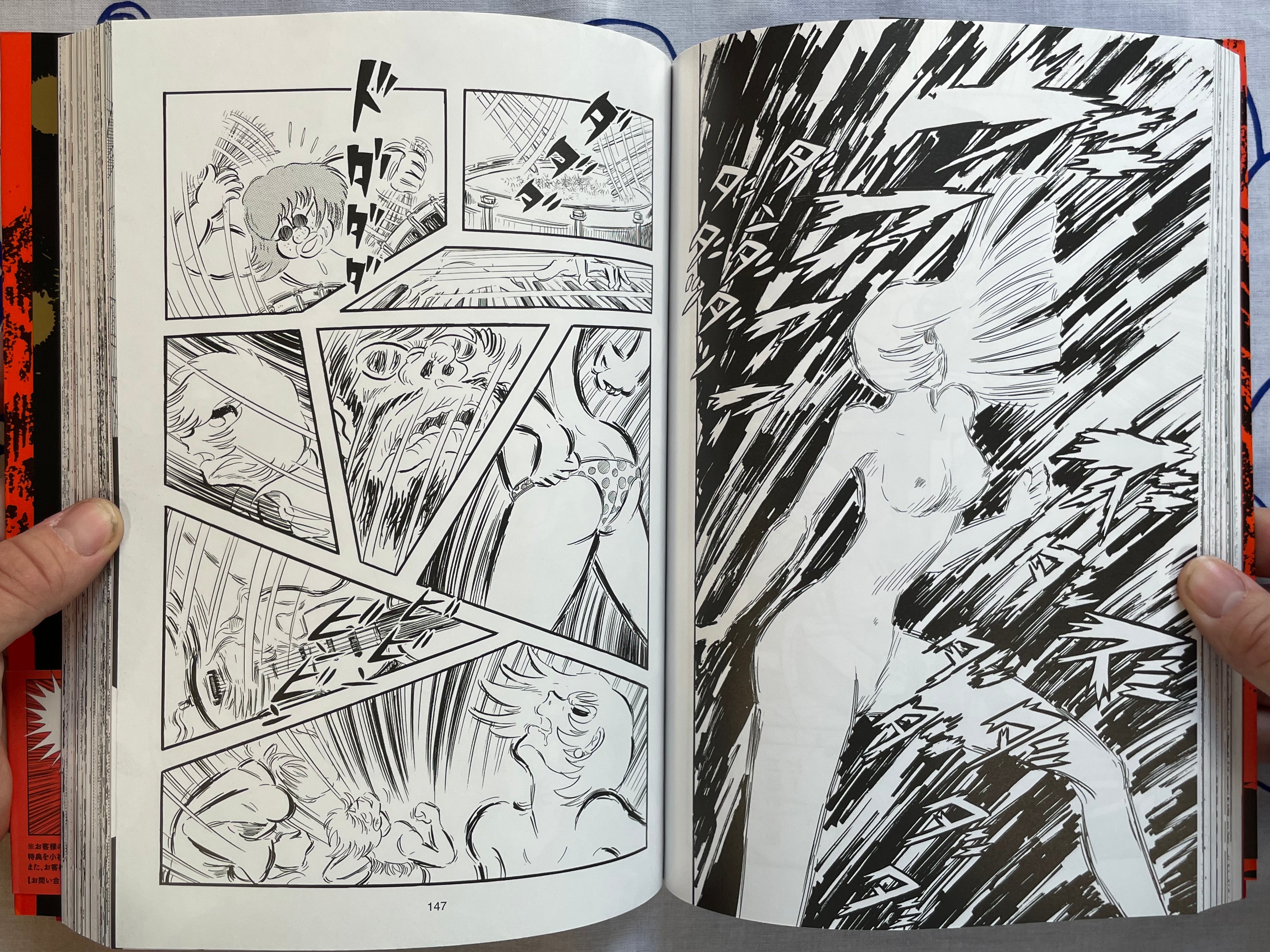Devilman The First - Full 3 Vol. Set by Go Nagai (2018)
