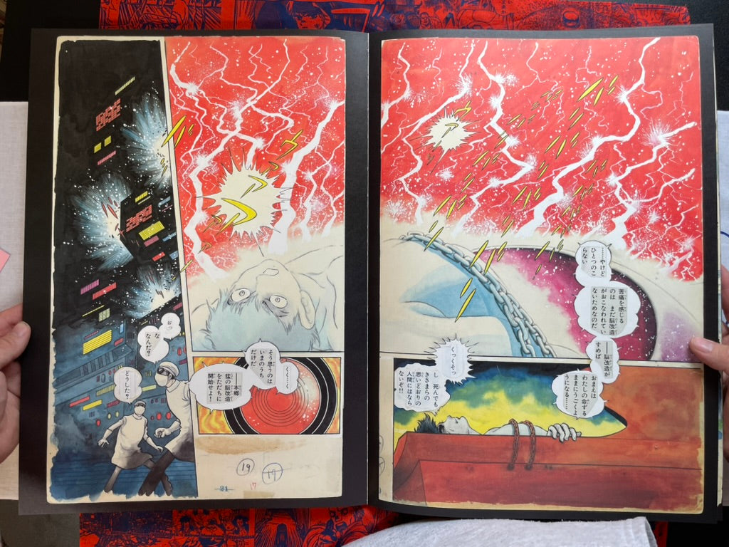 Kamen Rider Manga Manuscript Reproduction Series by Shotaro Ishinomori (2018)