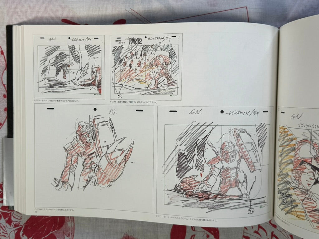 Yoshikazu Yasuhiko: Drawings for Animation from Mobile Suit Gundam the