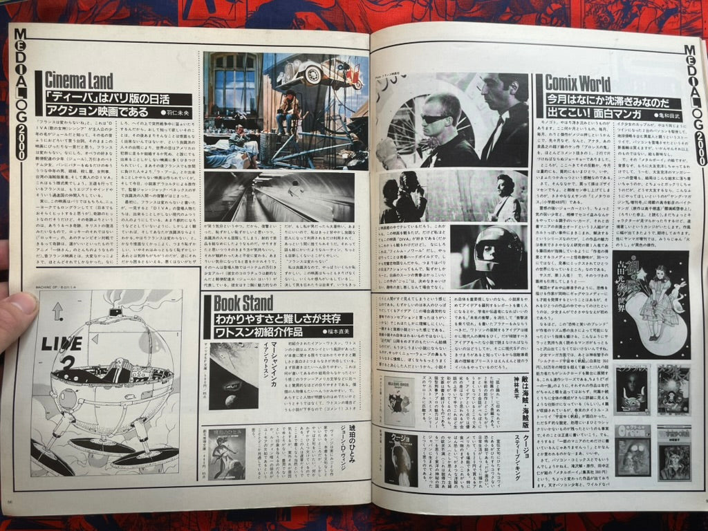 Starlog Magazine (12/1983)