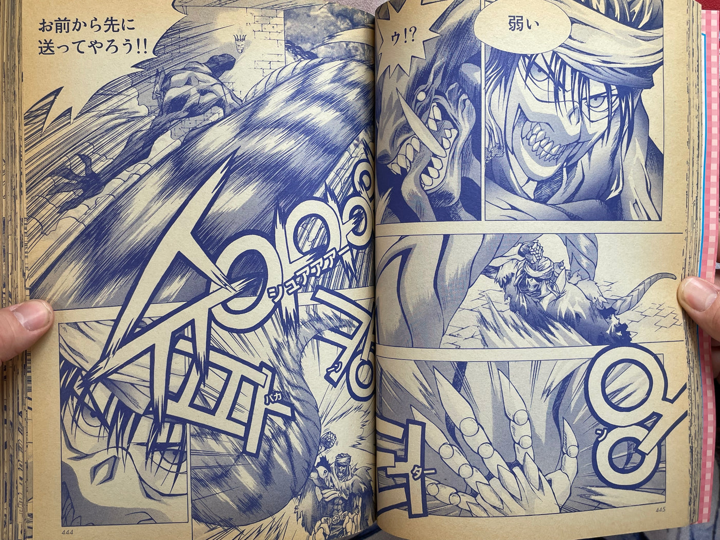 Ragnarok In To The Abyss Special Edition Vol. 1 by Lee Myoungjin (2004)