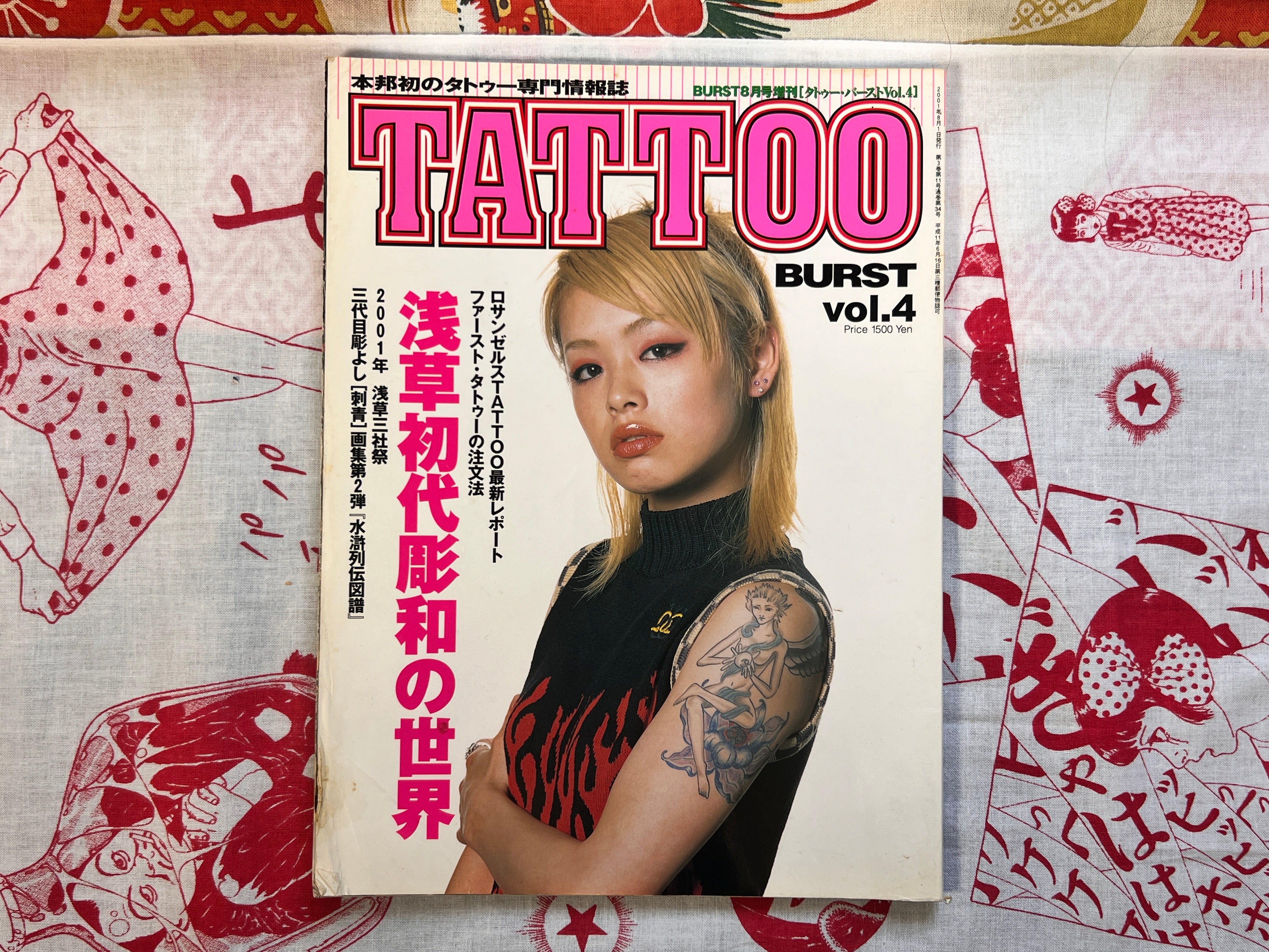 Tattoo Burst (2001/8) – Japan Book Hunter