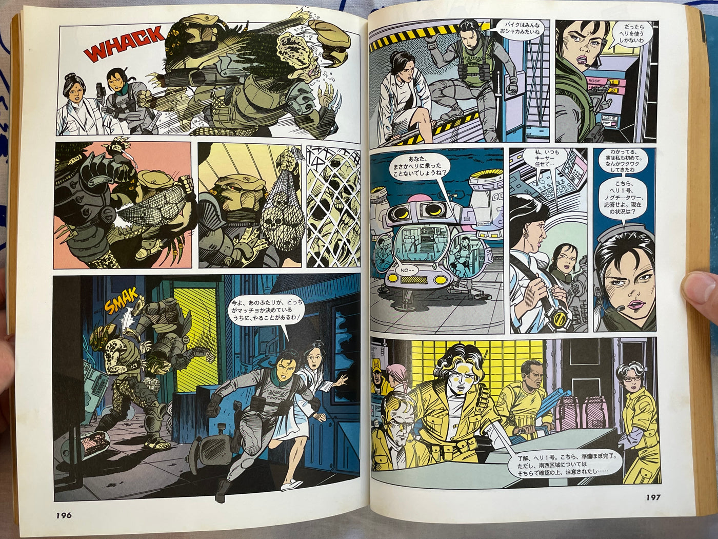 Super Comic Maker Vol. 2: Godzilla vs. Barkley (1994)