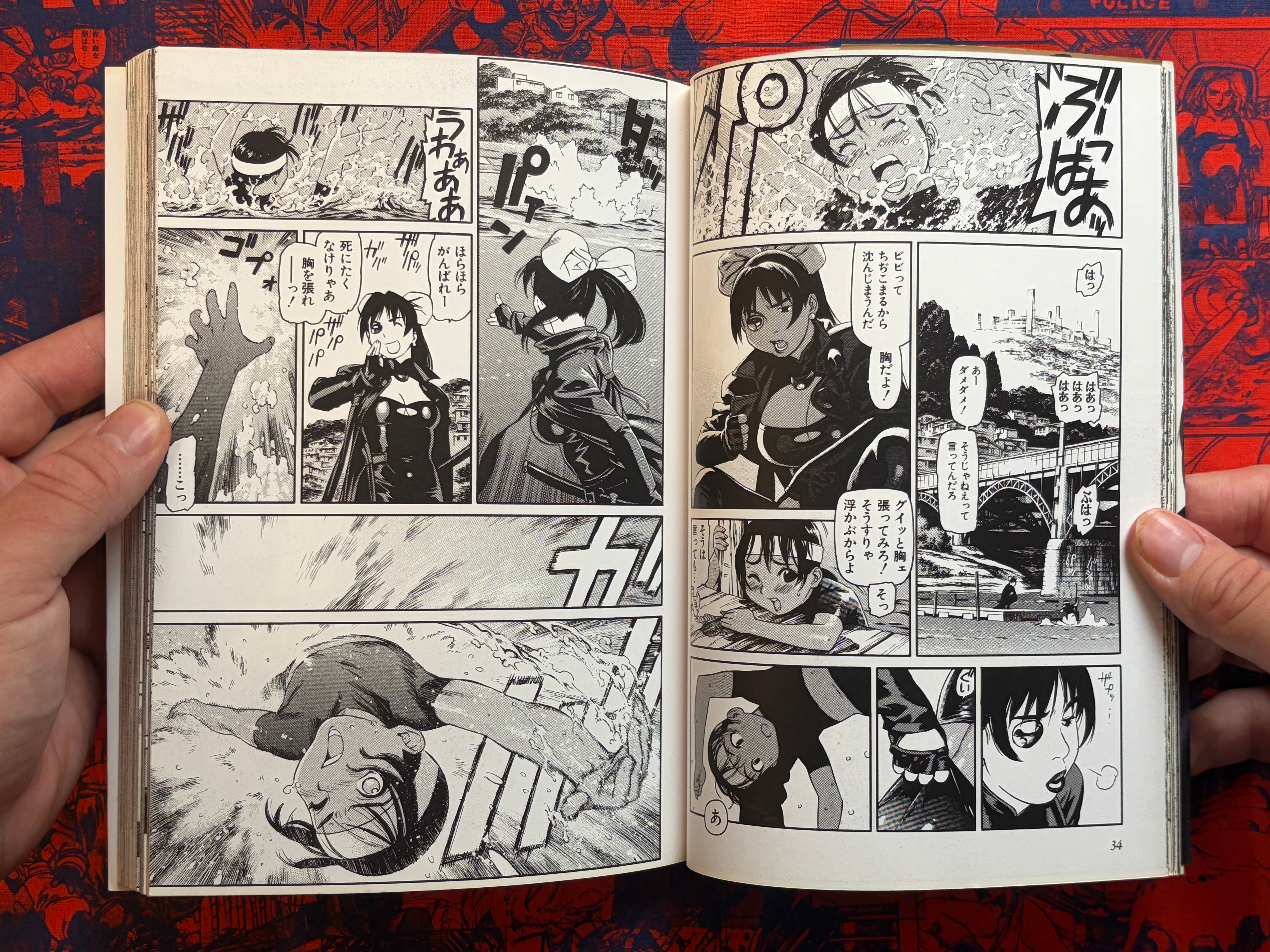 One-Eyed Beast Mitsuyoshi 1-3 Full Set by Tetsuro Ueyama (2003)-thumbmail-4
