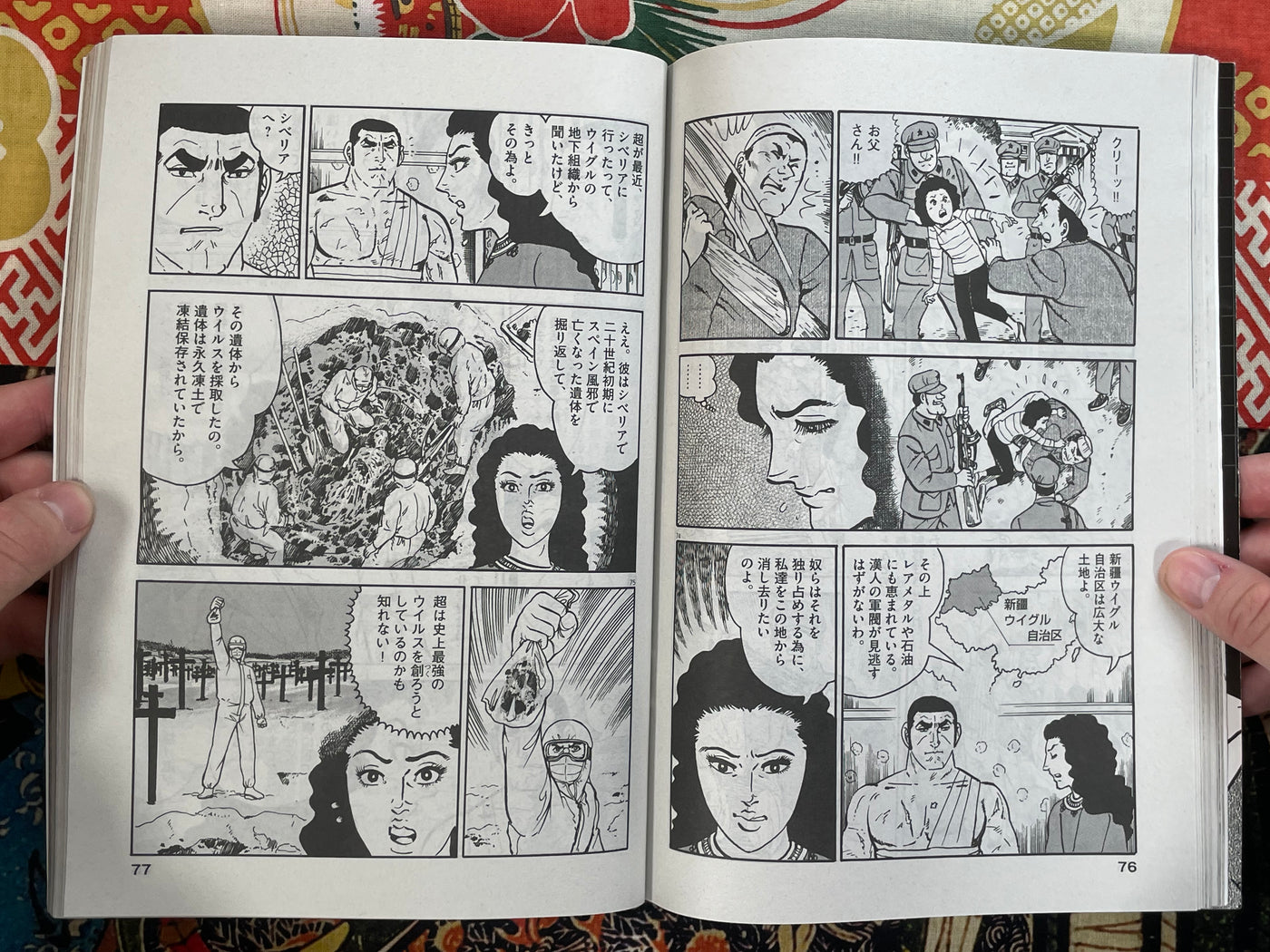 Golgo 13 Omnibus - Magazine Edition Vol. 219 (2025)