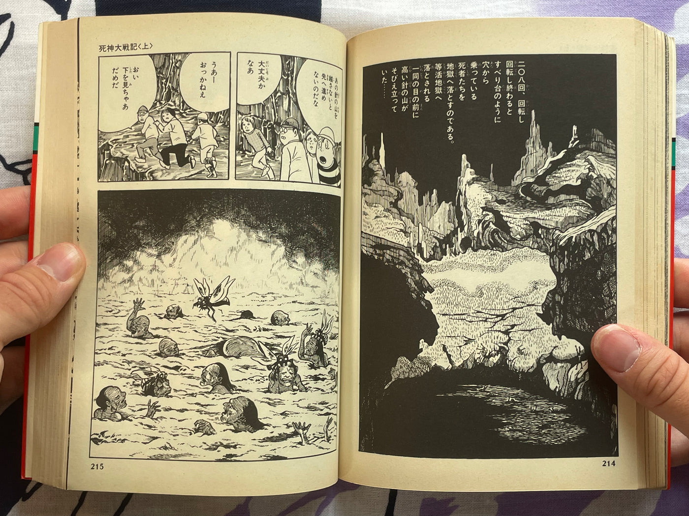 GeGeGe no Kitaro: Grim Reaper Great War Vol. 1-2 Set by Mizuki Shigeru (1985)