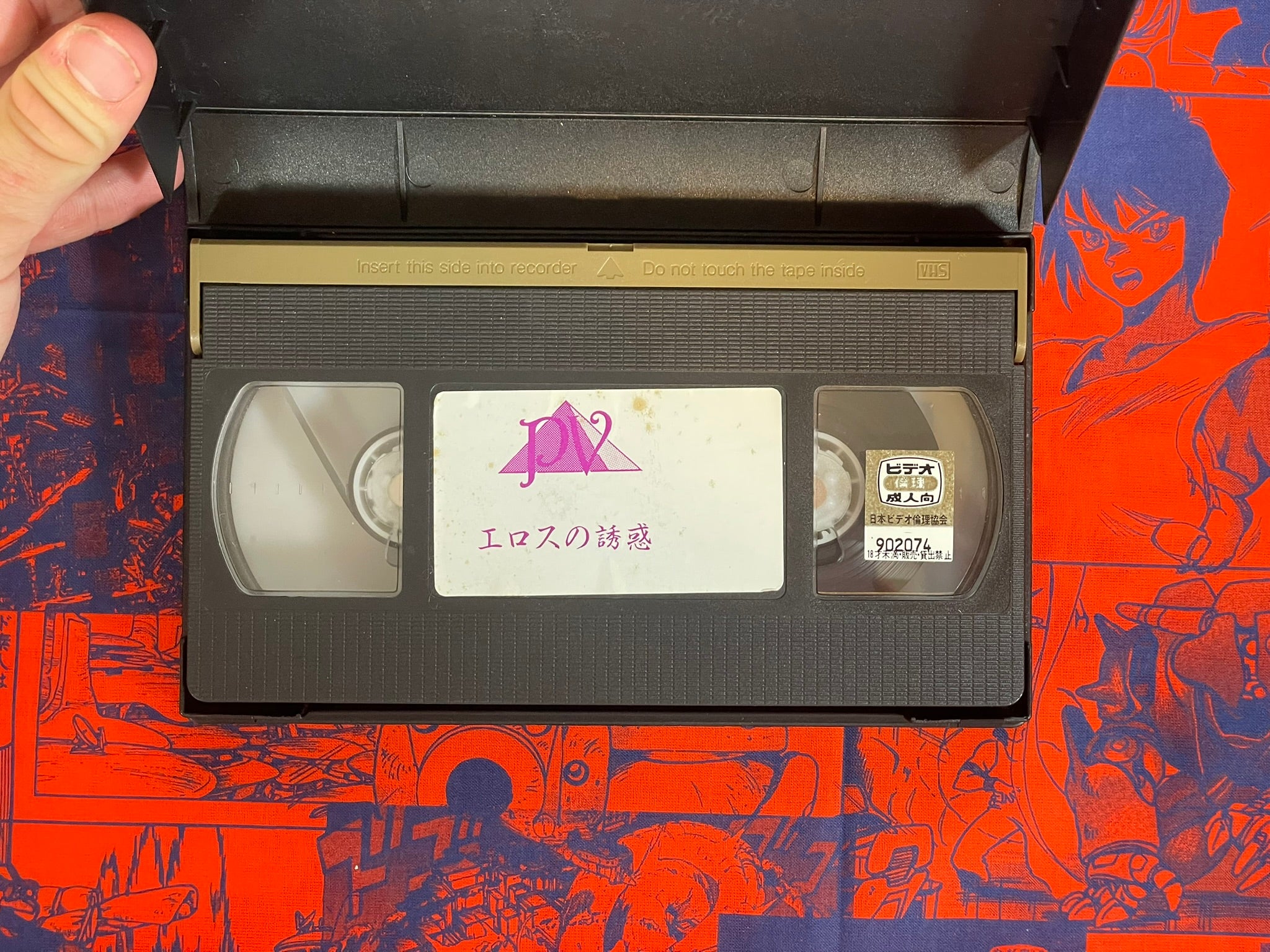 Temptation of Eros VHS