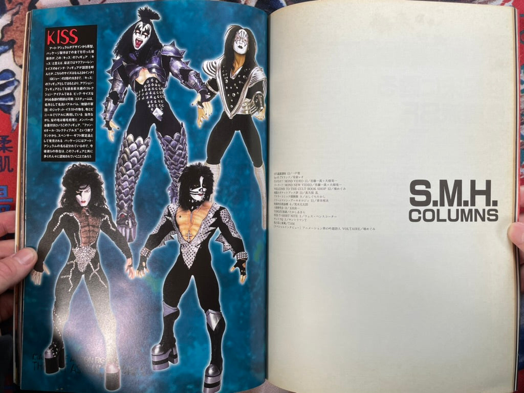 S.M.H. Hobby Japan Mook Vol. 13 (1999/1)