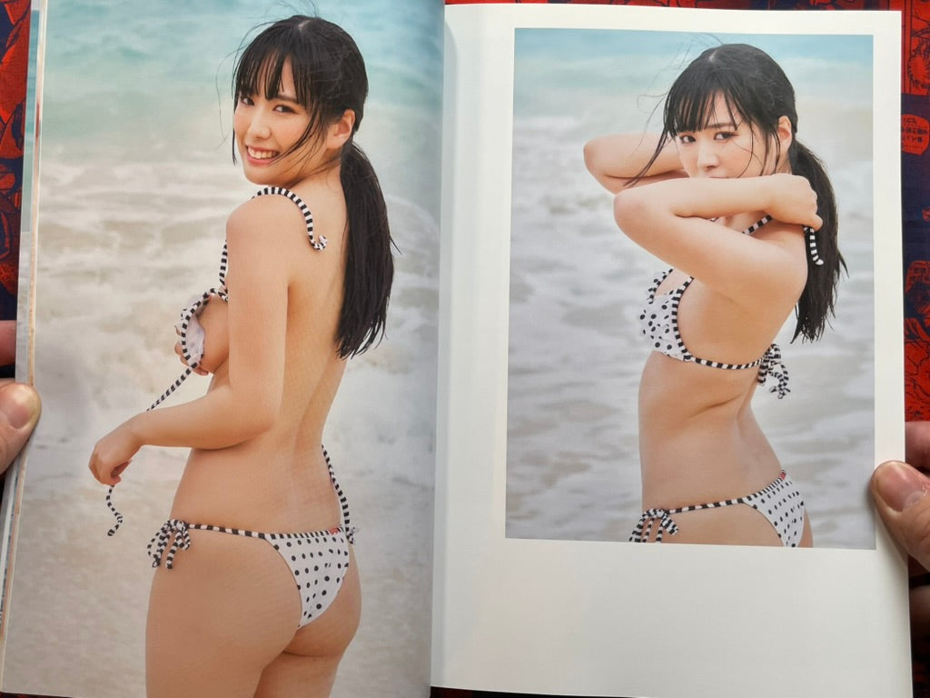 You Love Umi - Shinonome Umi Photo Book (2023)