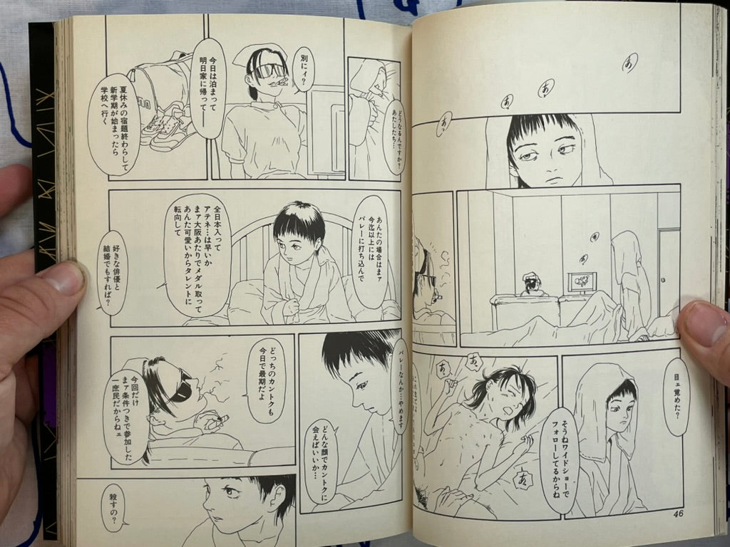 Violent Love 2 by MASAAKI, Jun Hayami, Hiroaki Samura, Hiraku Machida, and More (2000)-thumbmail-7