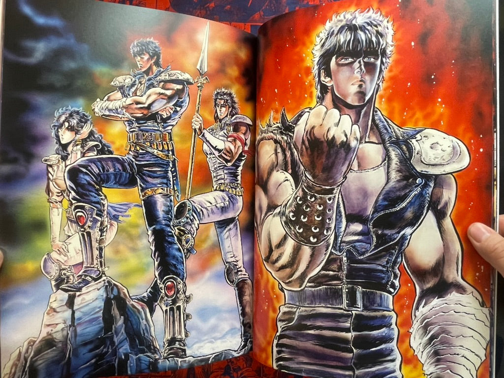 Hukuto no Ken Ultimate by Tetsuo Hara (2008)