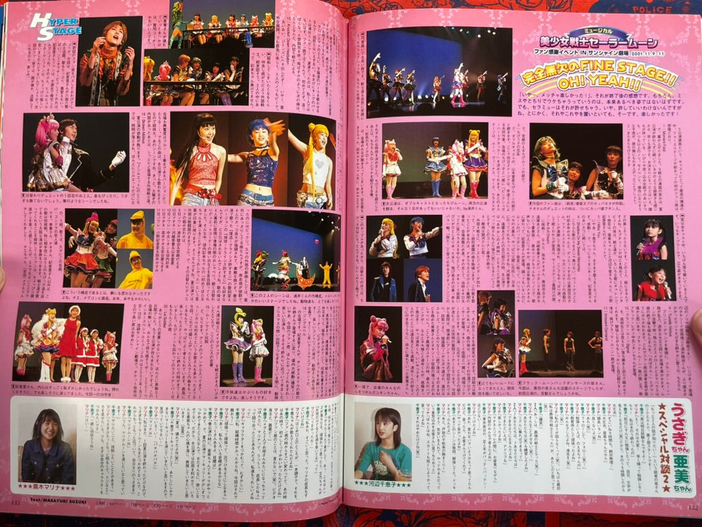 Hyper Hobby Vol. 40 - Roman Album (1/2002)