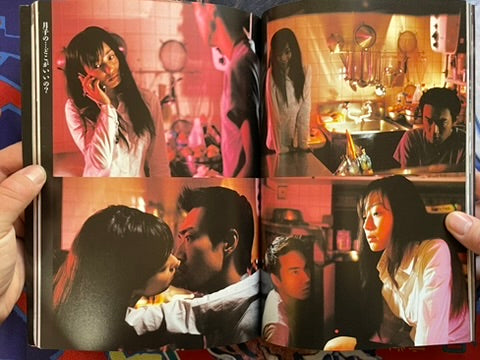Tomie Film Story Book by Asahi Sonorama (1999)