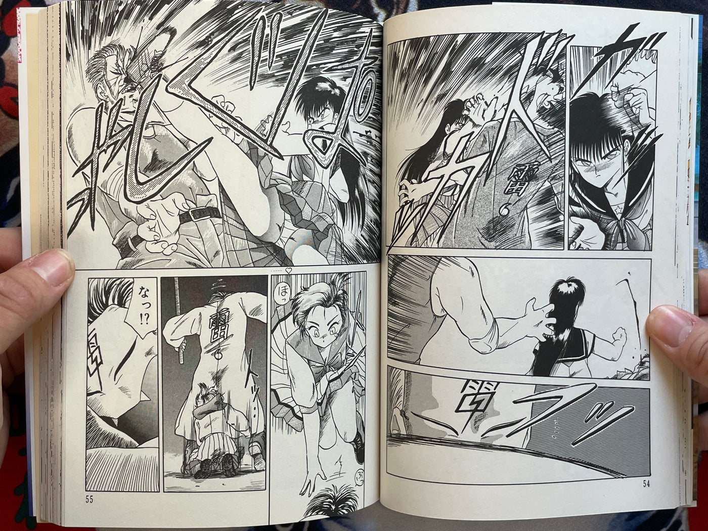 Love School 2 by Tennoji Suizokukan (1990)