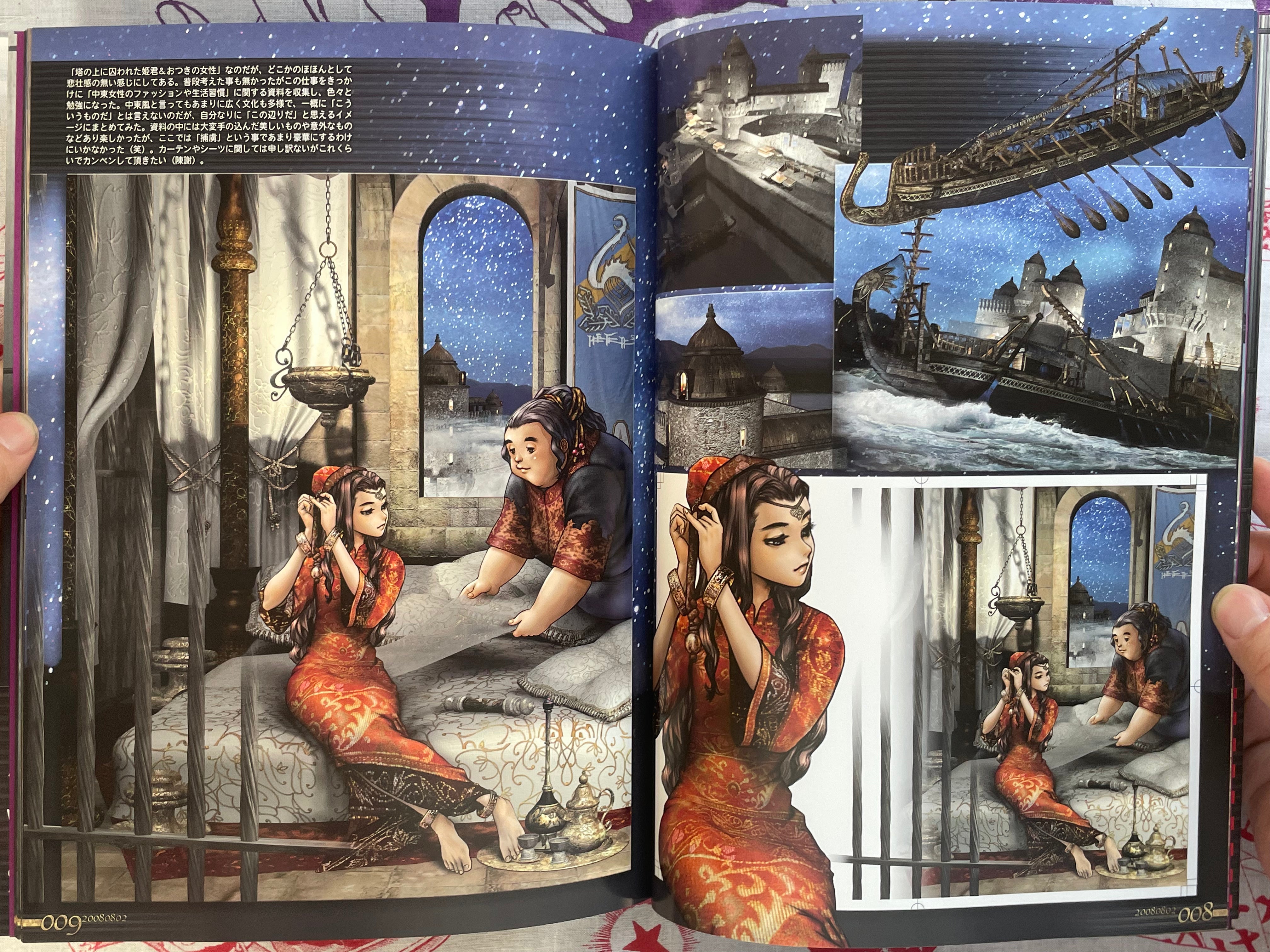 Intron Depot 7: BarbWire by Shirow Masamune (2013)