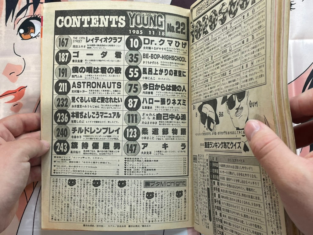 Young Magazine No. 22 (1985/11/18) - Akira Ch. 62-thumbmail-4