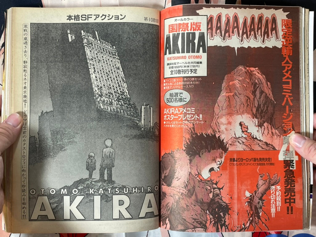 Young Magazine No. 38 (1989/11/13) - Akira Ch. 108-thumbmail-5
