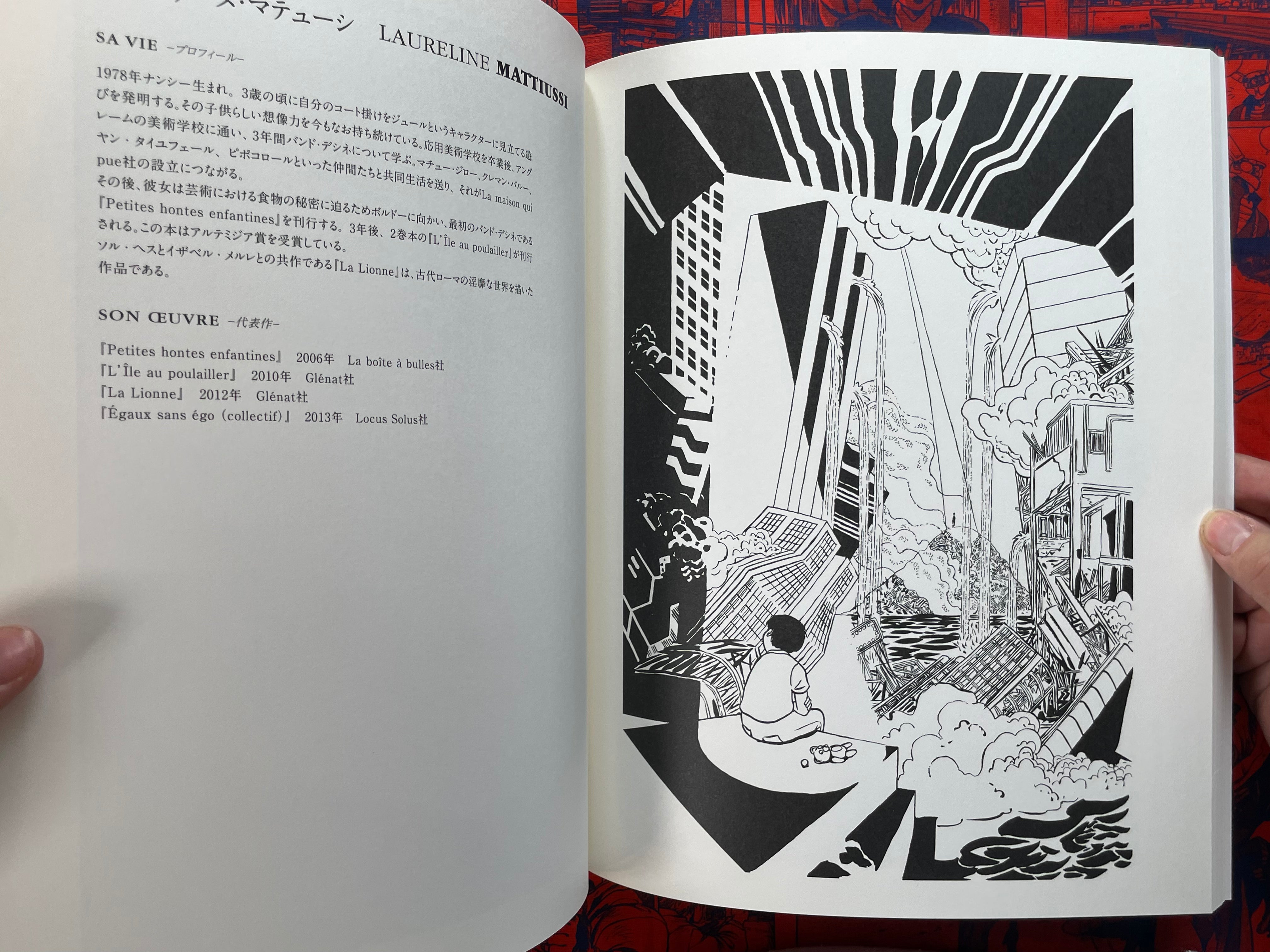 Tribute to Otomo by Kodansha (2017)-thumbmail-13