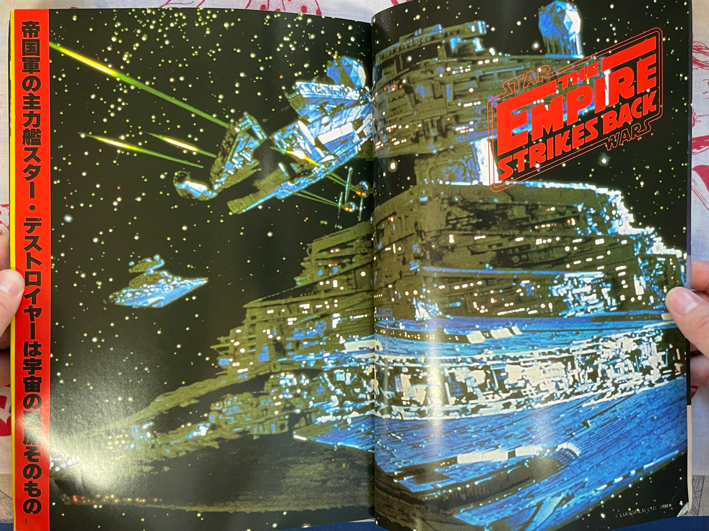 SF Movie Magazine '80: Star Wars Empire Strikes Back / Star Trek by Kinema Junpo (1980)