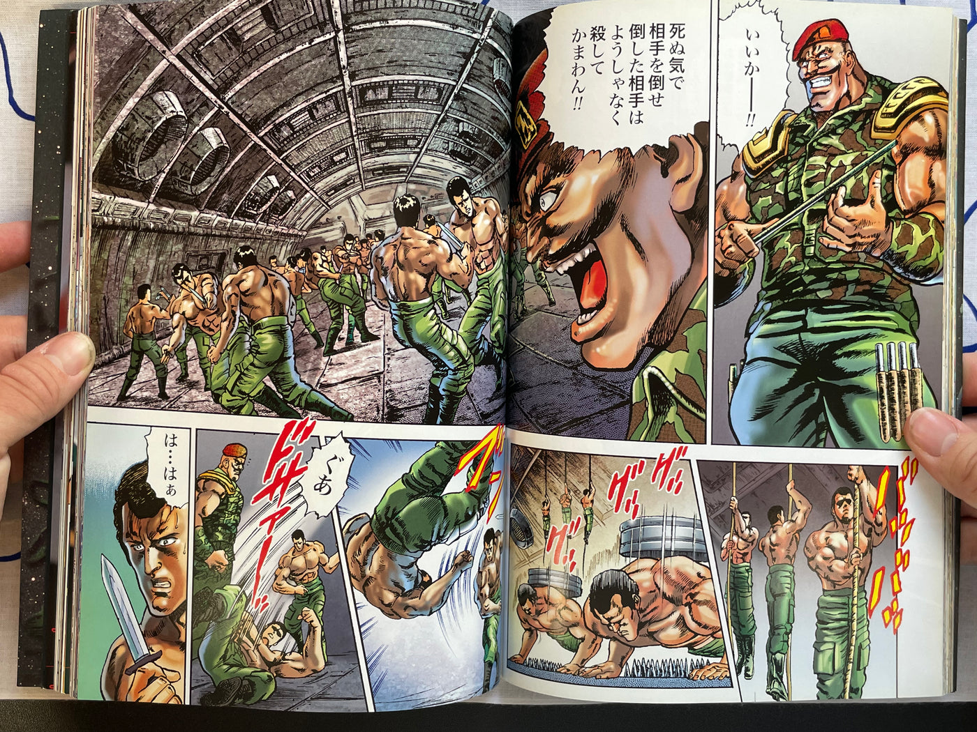 Fist of the North Star Master Edition: Full Color No.2 by Hara Tetsuo (2003)