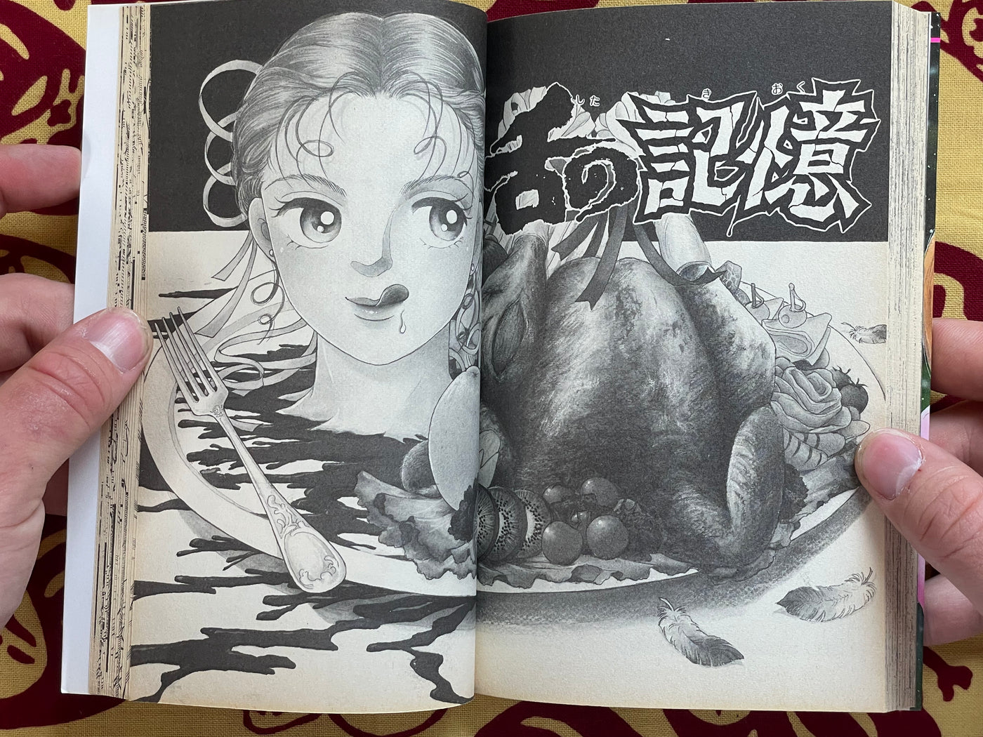 Virus's Fang by Yoshimi Seki (1997)