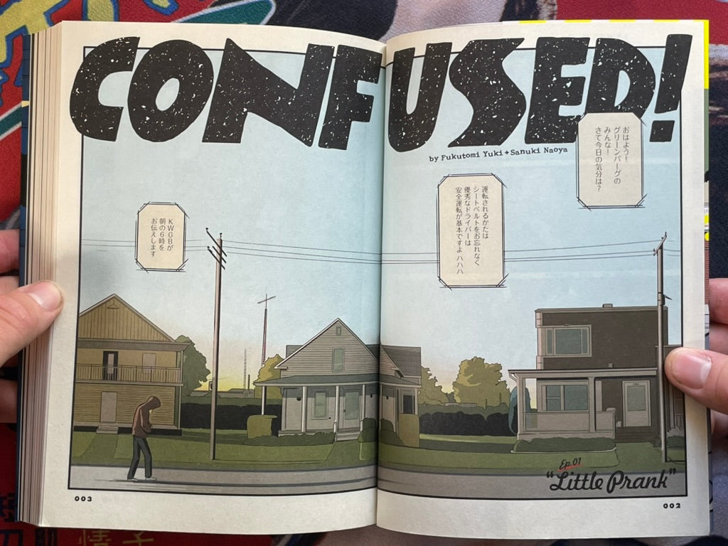 Confused! The Optimistic Chaos in Town by Yuki Fukutomi & Sanuki Naoya (2019)