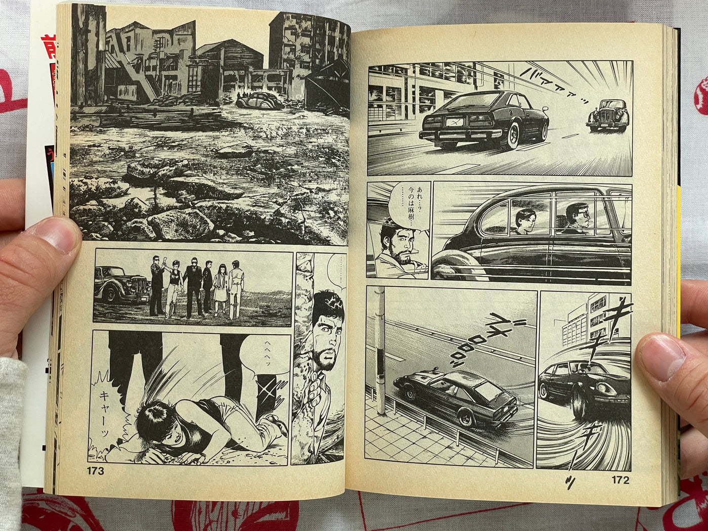 Guillotine Nails Vol. 1-3 Full Set by Aragi Ko (1987)