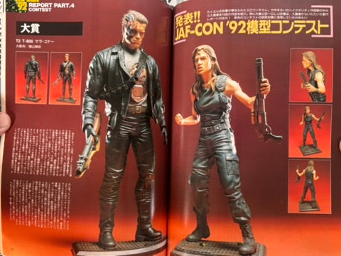 B-Club The Plastic: Bandai Brain Bank Media Special (Autumn 1992)-thumbmail-14