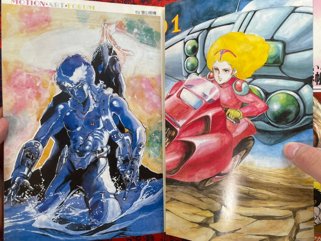 The Motion Comic Vol. 6 (4/1984)-thumbmail-4