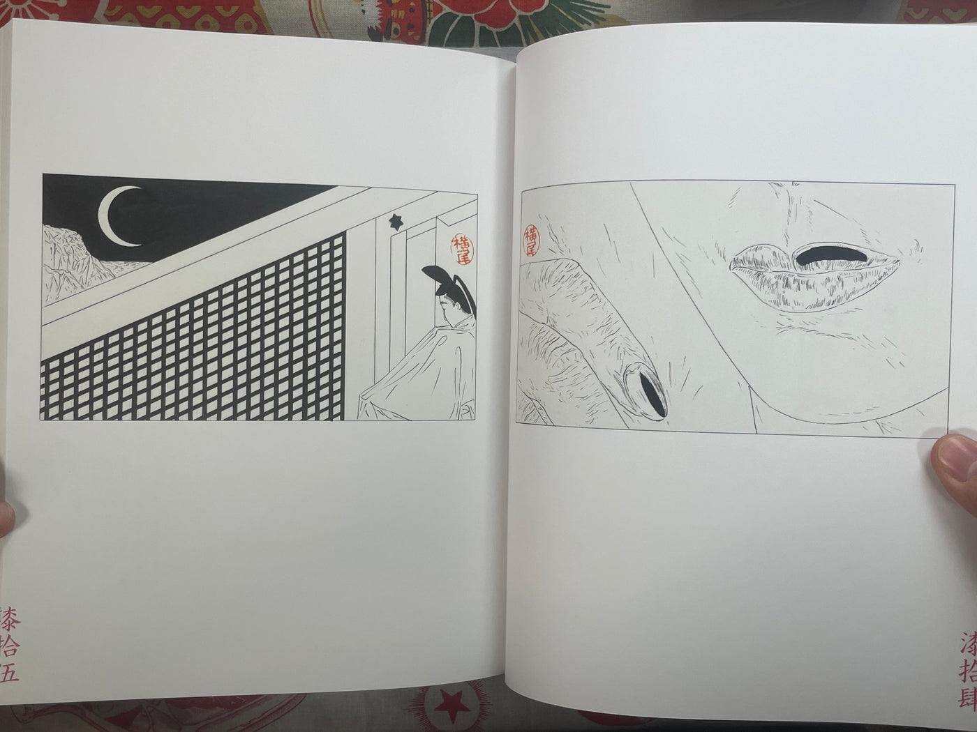 The Complete Drawings for Genka by Tadanori Yokoo (2015)