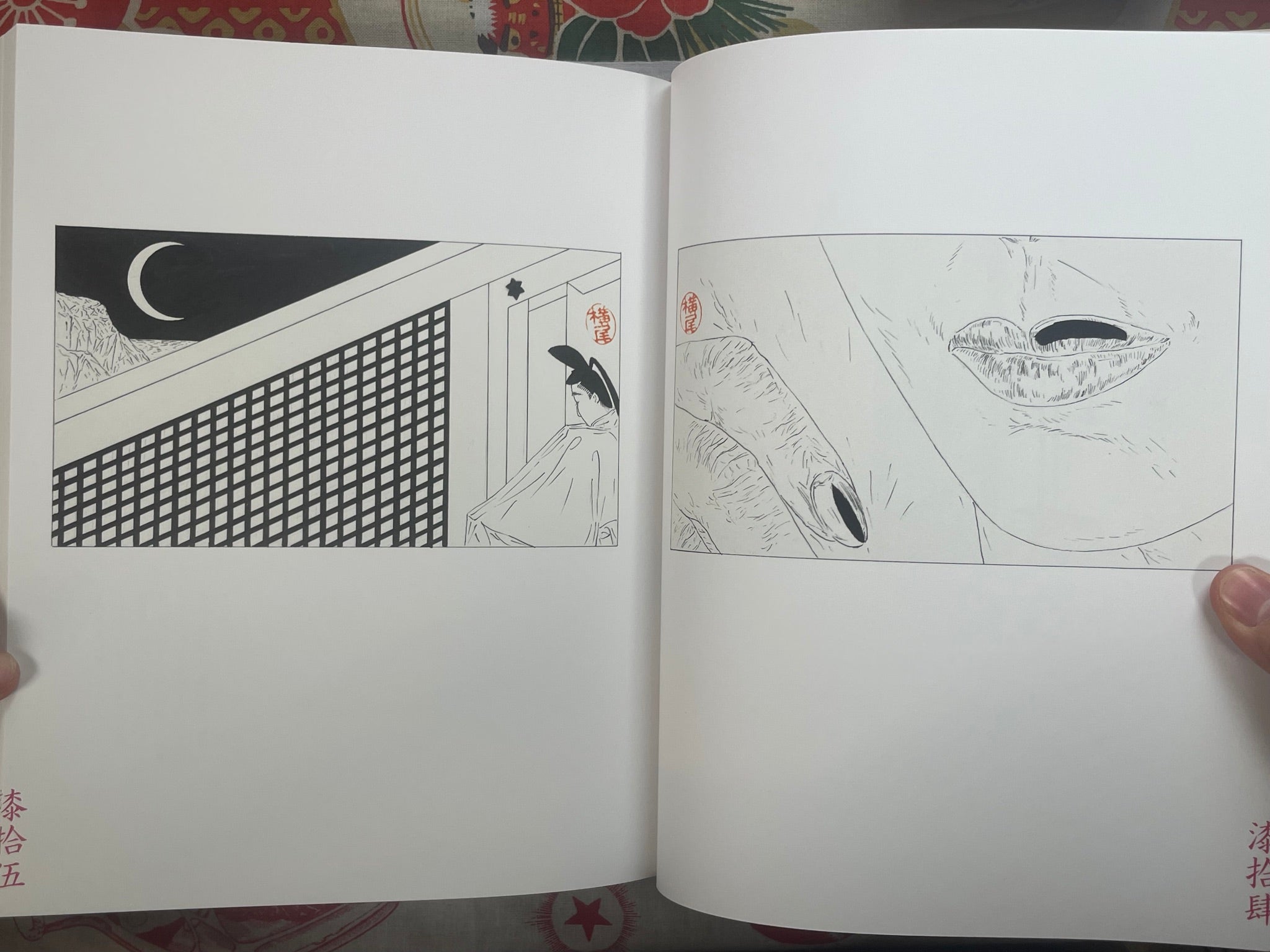 The Complete Drawings for Genka by Tadanori Yokoo (2015)