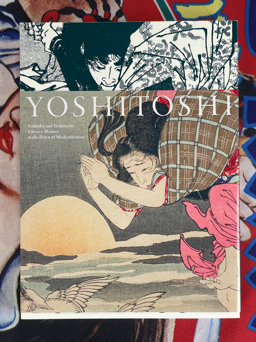 Yoshiiku & Yoshitoshi Exhibition Catalog (2023)