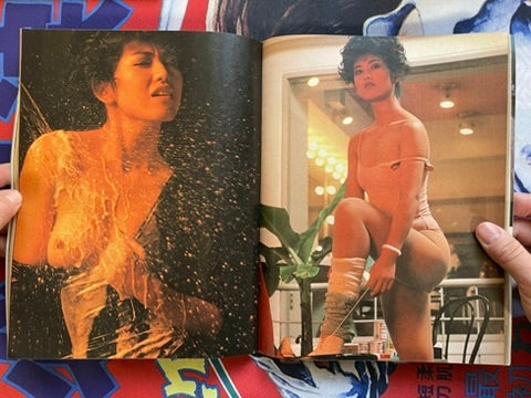 The Best Magazine (12/1984)