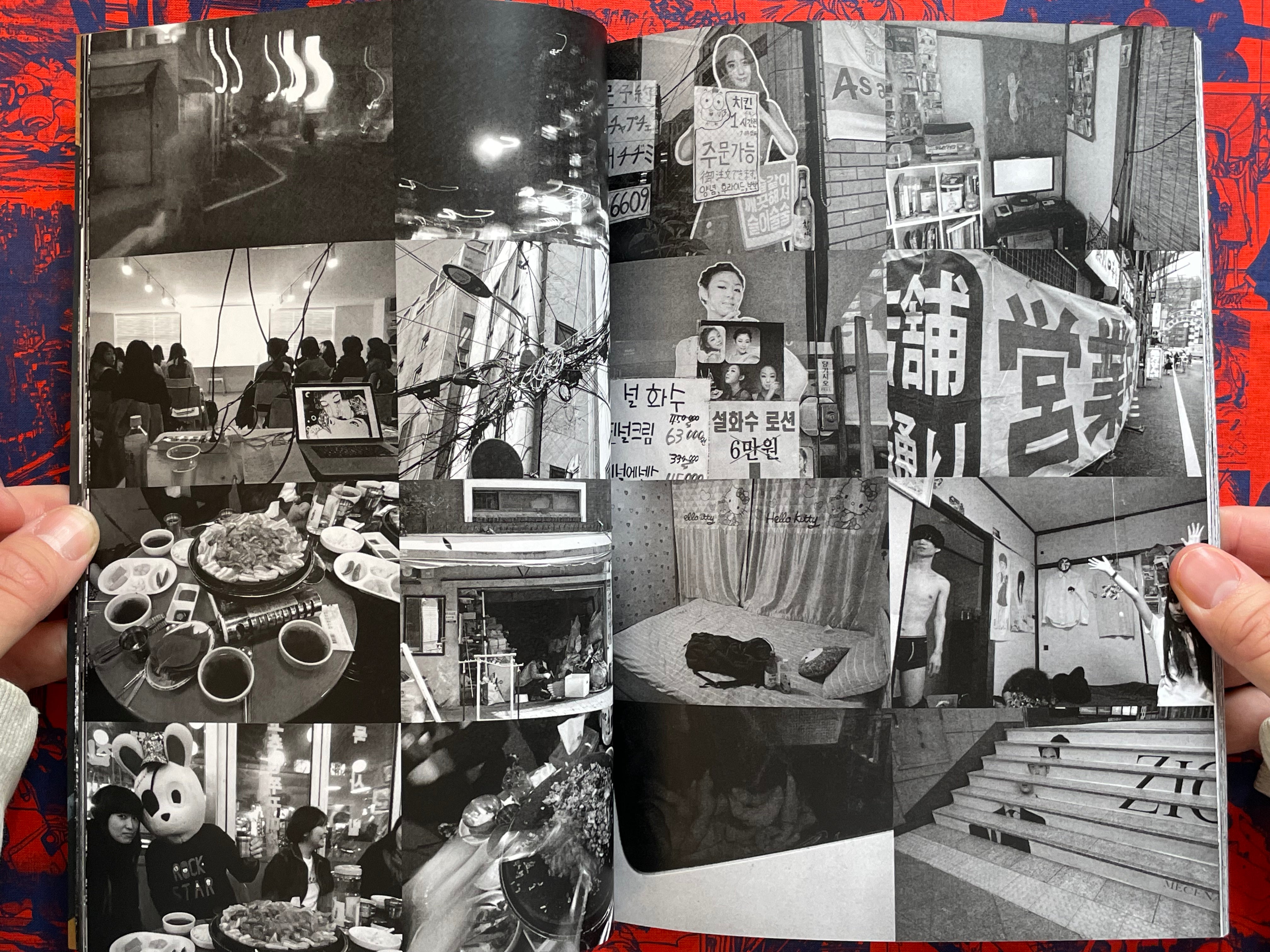 迷惑派 / Troublesome by Daisuke Ichiba (2016)