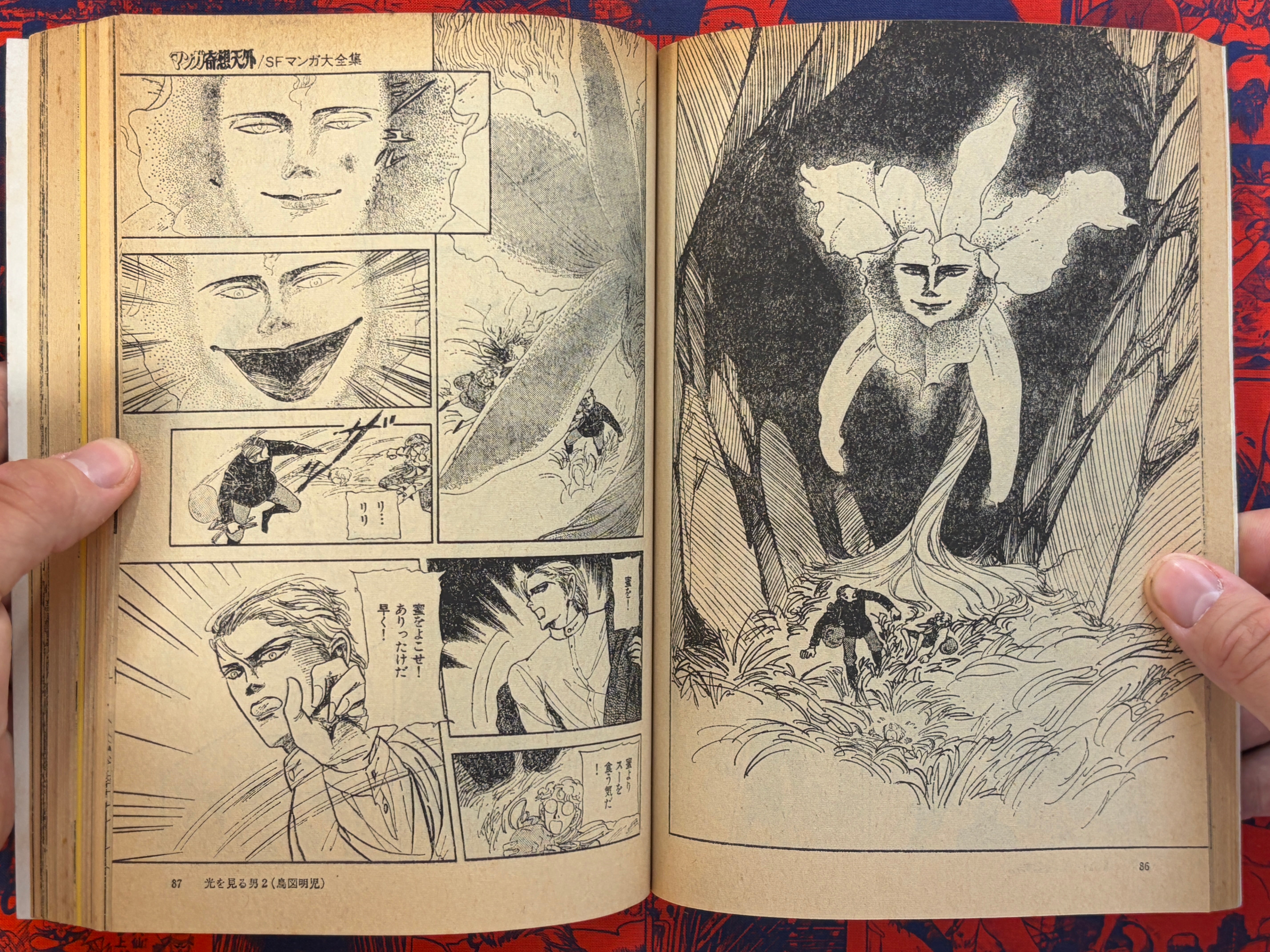 Manga Kisou Tengai #10 (1982)-thumbmail-9