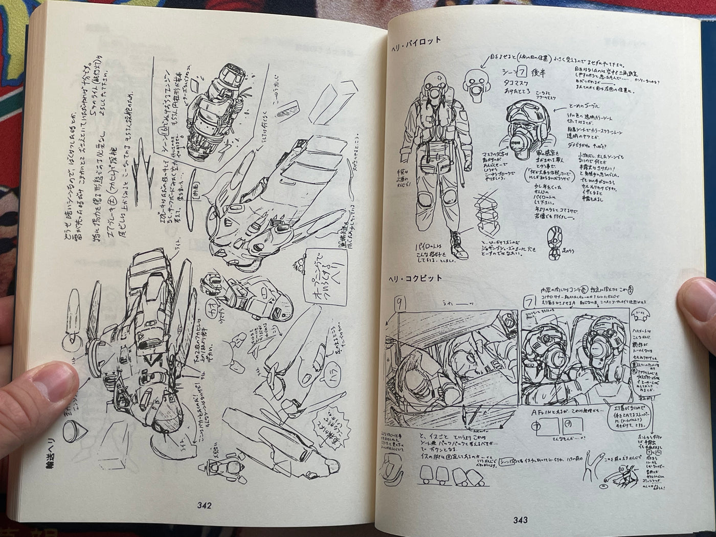 Black Magic M-66 Storyboards by Shirow Masamune (1992)