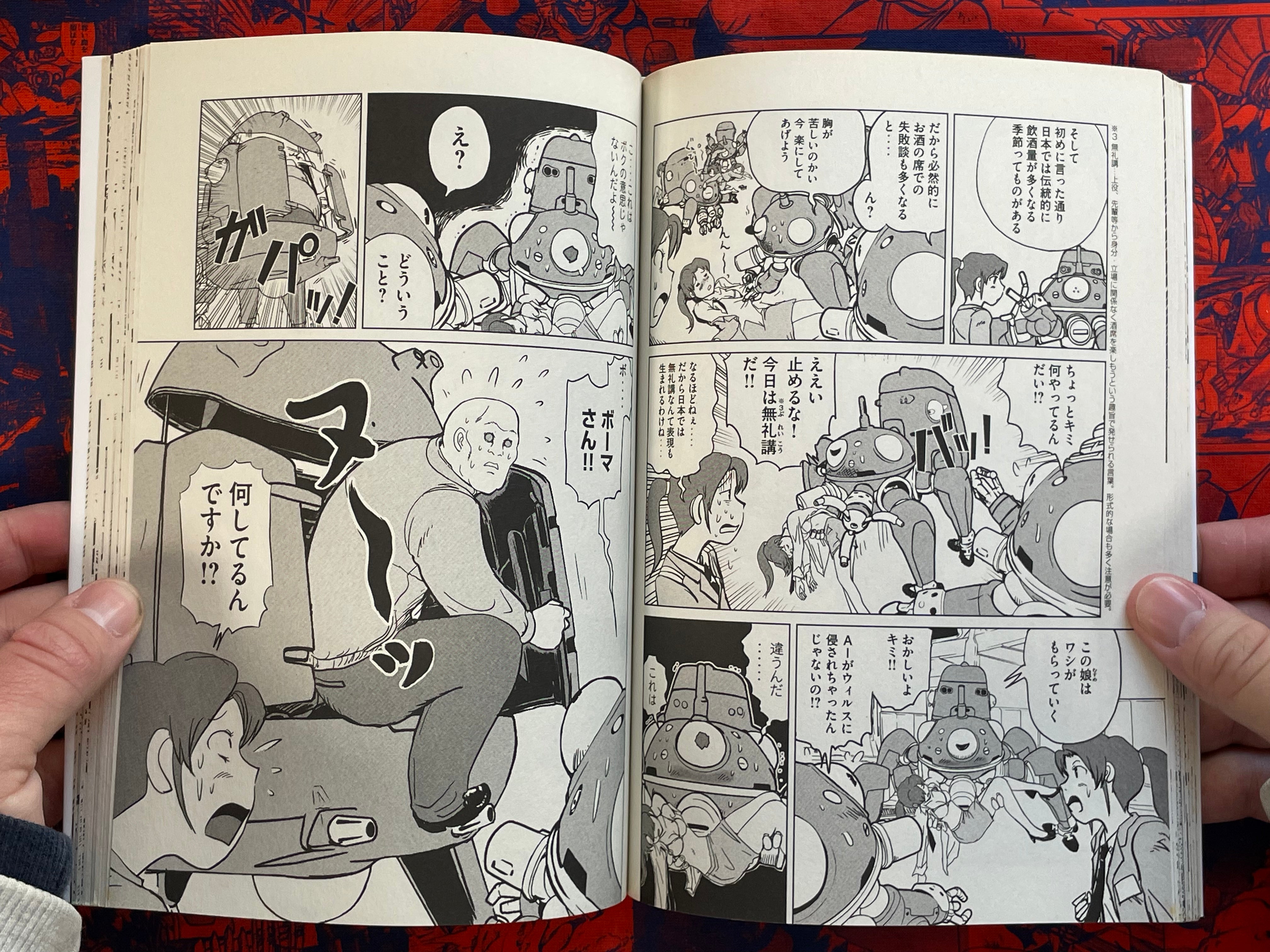 Tachikoma Hibi Stand Alone Complex 1-4 (of 8) (2010-12)