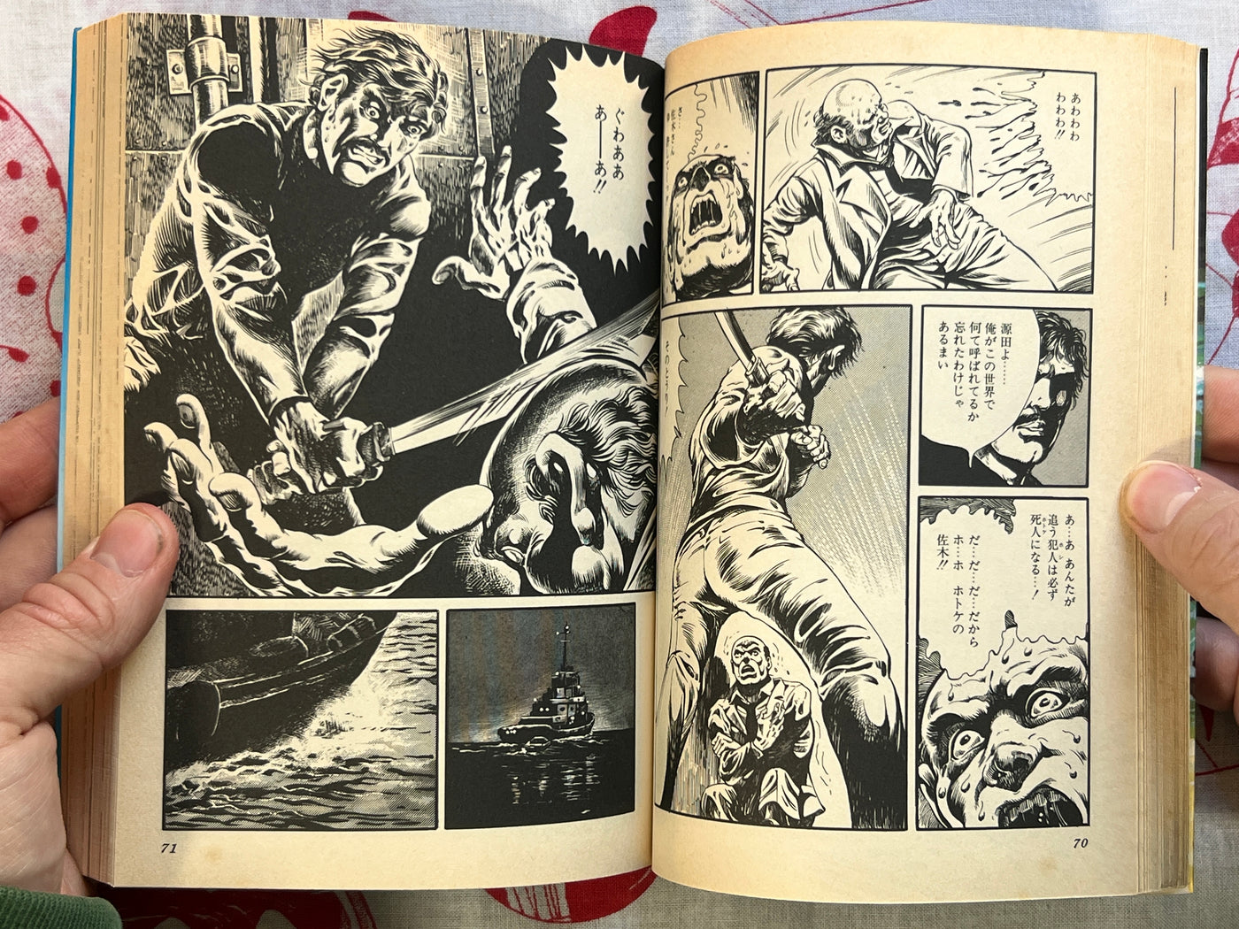 Saki the Hotoke 1-2 Set by Yu Tagawa & Hiroshi Irikura (1984)
