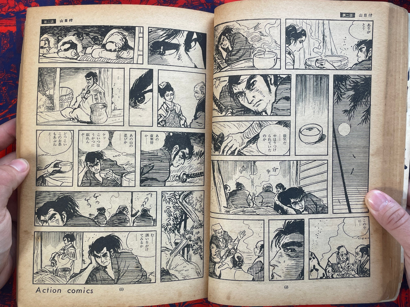 Lone Sword Wolf - Magazine Edition by Goseki Kojima (1969)