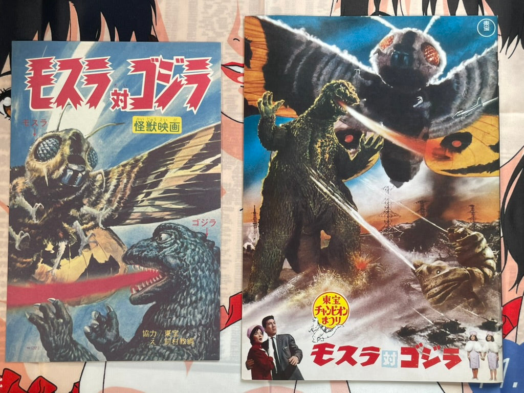 Toho Champion Festival Movie Promo Set: Mothra vs. Godzilla-thumbmail-1