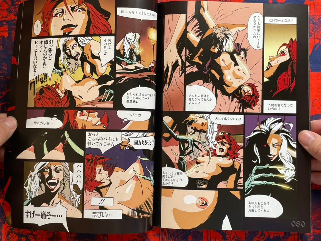 Bloody Mary 1 by Kishi Torajiro (2002)