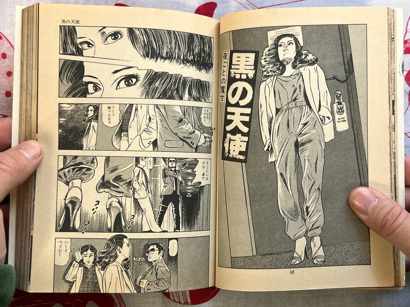 Black Angel 1-3 Complete Set by Ishii Takashi (1984)