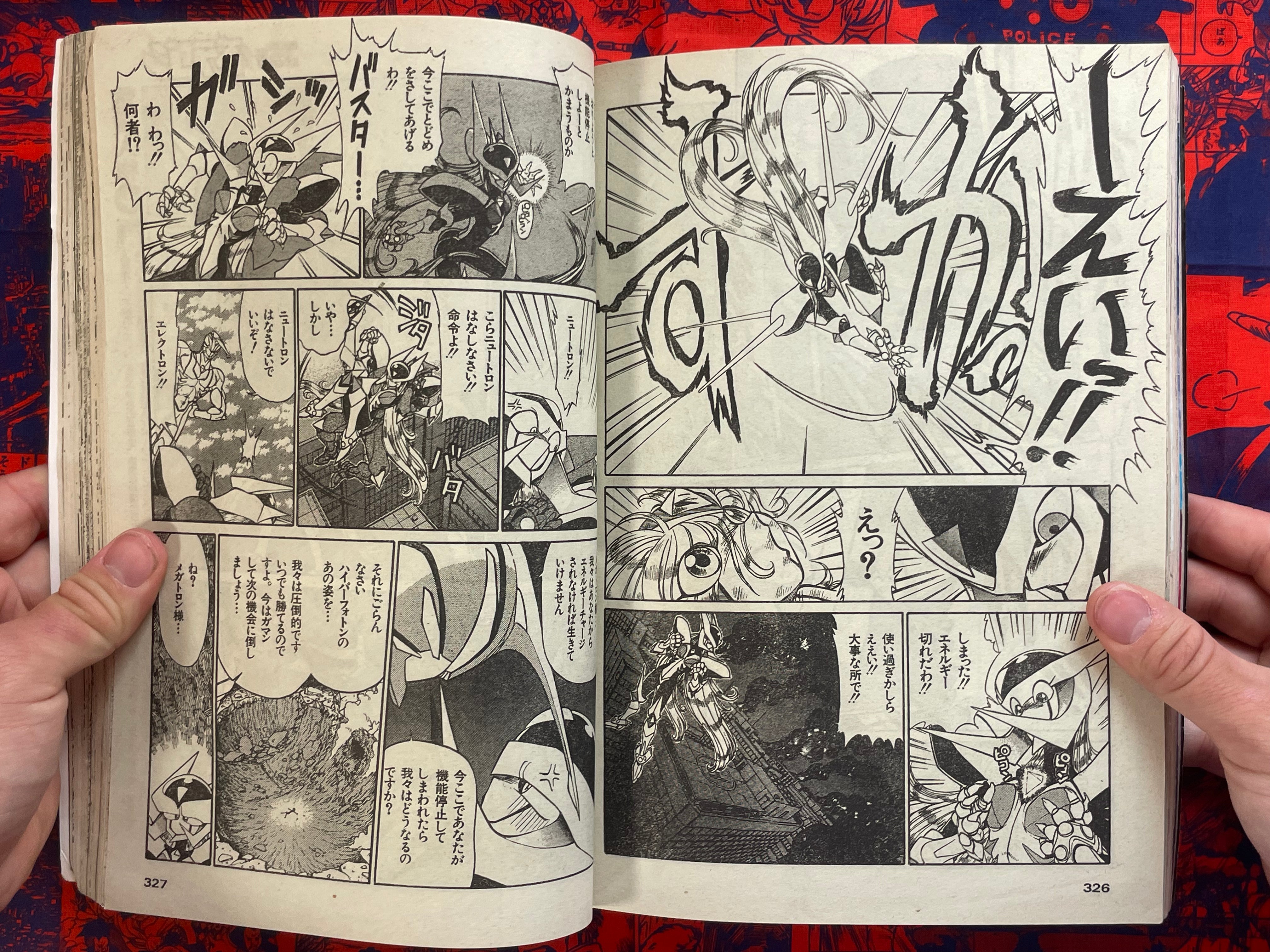 Comic Dragon (1993/4)