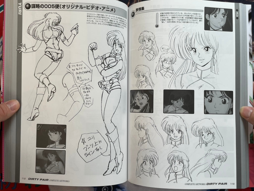 Dirty Pair Complete Art Works by Noriyuki Takashima (2006/2025 Ed.)-thumbmail-12