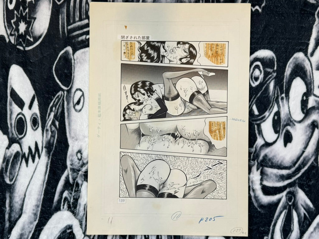 Dirty Matsumoto Genga Art - Set 1